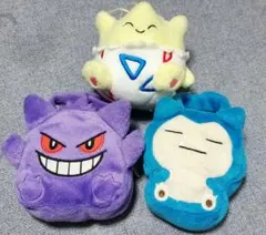 ゲンガー トゲピー カビゴン ぬいぐるみ　ポーチ　セット