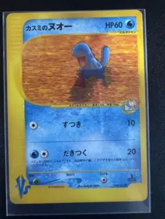 カスミのヌオー ○ ポケモンカード☆VS 058/141 - メルカリ