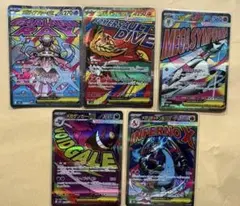 ポケモンカード メガリザードン メガゲンガー メガサーナイト他 MA まとめ売り