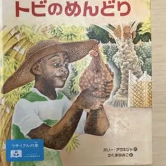 おはな様 リクエスト 2点 まとめ商品