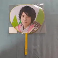 嵐　二宮和也 ミニうちわ
