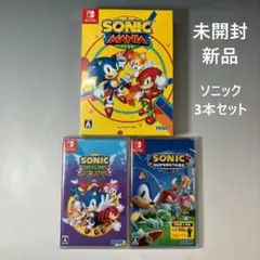 未開封 新品 3本 ソニックマニアプラス オリジンズプラス スーパースター 2