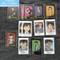 名探偵コナン Wフォトカードコレクション vol.2バラ売りOK ★