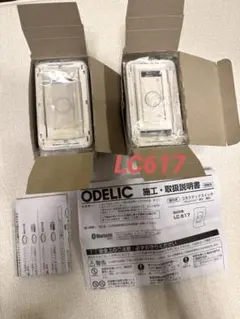 き*よ様 audio-tech ATIR-A40赤外線受光6台本体セット ワイヤ - メルカリ