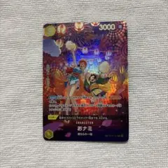 ナミSP EB03-053SRパラレル タロット ワンピースカードゲーム - メルカリ
