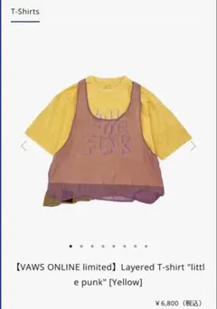 Vaundy little punk Layered T-shirt XL 사이즈