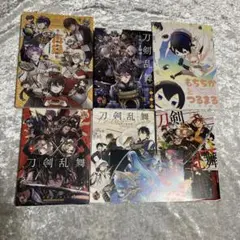 刀剣乱舞6冊セット+ポストカード1枚