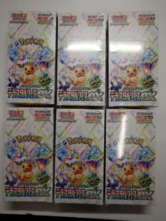 ND様 リクエスト 2点 まとめ商品