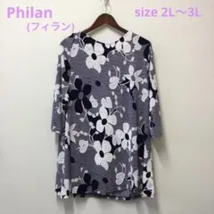 Philan （フィラン）レディース　チュニック　サイズ2L~3L