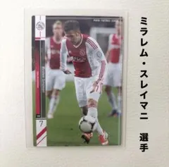 アヤックス・アムステルダム ミラレム・スレイマニ パニーニフットボールリーグ