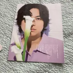 加藤シゲアキ　切り抜き　12ページ