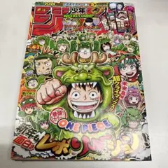 週刊少年ジャンプ 2024年 6・7合併号 付録付き - メルカリ