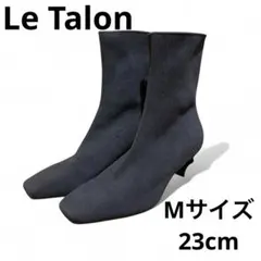 『美品』Le Talon ルタロン　スクエアニットショートブーツ 黒　Mサイズ
