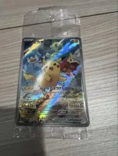 【24時間以内発送】未開封美品 スカバイ みんなでぼうけん ポケカ 2枚セット 2025年最新】みんなでぼうけん ピカチュウ 未開封の人気アイテム