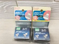 ウシオ JR12V35WLMK3EZH JR12V35WLMK3EZH 2個