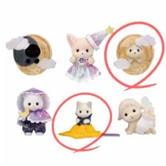 【新品・セット特価】シルバニア ミルキーウェイ ハスキー＆ラテネコ