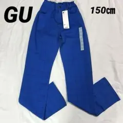 GUジーユーキッズ 青 チェック柄 長ズボン 150㎝ 新品未使用タグ付き