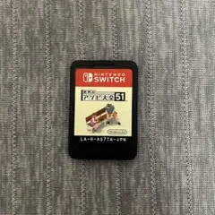 世界のアソビ大全51 Nintendo Switch