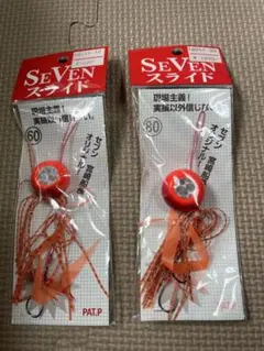 値下げ❣️新品 セブンスライド 60g 80g セット タイラバのサムネイル