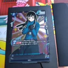 ドラゴンボール マイ : 未来 FB01-062 ノーマル普通 SR カード - メルカリ