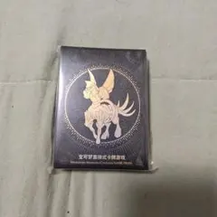ポケモンカード　オリジンパルキア　スリーブ　デッキシークレット　海外