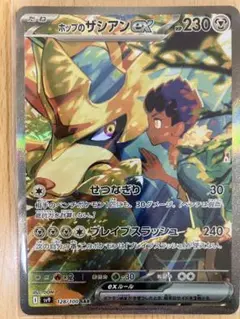 tm様 リクエスト 2点 まとめ商品