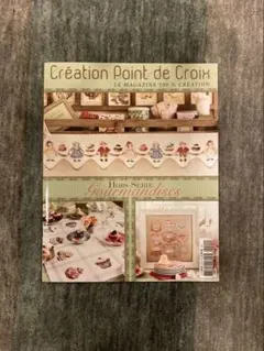 Création Point de Croix 特集号 Gourmandises