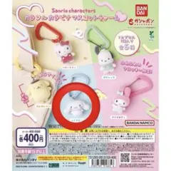 サンリオキャラクターズ　カラフルカラビナマスコットチャーム
