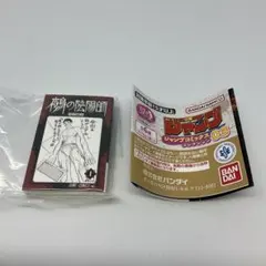 ジャンプコミックス コレクション 03 鵺の陰陽師 豆本
