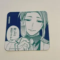 2025年最新】東京エイリアンズ カフェ コースターの人気アイテム