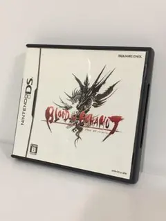 ・4　ブラッド オブ バハムート