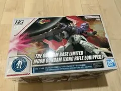 2026年最新】ムーンガンダムの人気アイテム - メルカリ