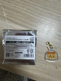 ちいかわベーカリー トレーディングミニアクリルチャーム