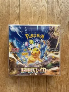 【新品未開封】超電ブレイカー BOX シュリンク付き
