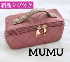 新品❣️しまむら　MUMUさんコラボ　ボックス型　ポーチ　化粧ポーチ　ピンク