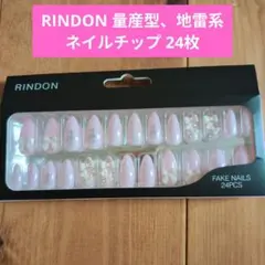 RINDON ネイルチップ 24枚入り 量産型 地雷系 ピンク ホワイト リボン