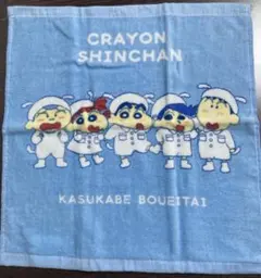 クレヨンしんちゃん タオル