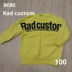RAD CUSTOM トレーナー 100cm イエロー