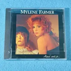 2025年最新】ミレーヌ・ファルメールの人気アイテム - メルカリ