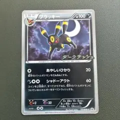 ブラッキー PROMO ダークラッシュBW-Pプロモカード 115/BW-P
