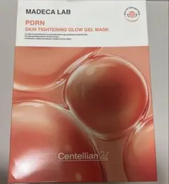 CELLINFFECT ♡ Lacto Exo Triple Mask Pack - メルカリ