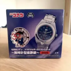 【新品】名探偵コナン プラチナムザッカリストウォッチ　腕時計型麻酔銃　2026