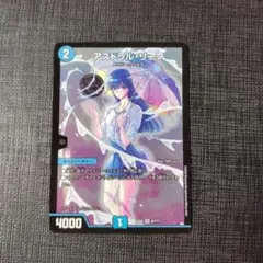 アストラルリーフ BBP ブラックボックス - メルカリ