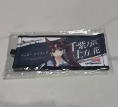 ウマ娘 ラッキーライラック 2枚セット リアルガチャ 6th ミニ応援