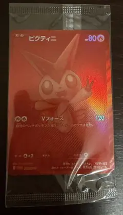 2026年最新】ビクティニ プロモの人気アイテム - メルカリ