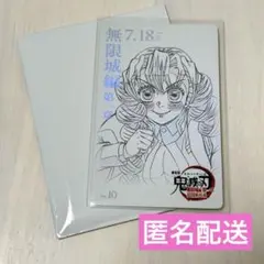 甘露寺蜜璃 鬼滅の刃 無限城編 ムビチケ風カード