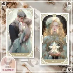 正規品】美麗＆キュート✨伝説の国を描いたタロットカード 通常版