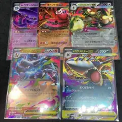 インフェルノX RR 5枚セット リザードンXex