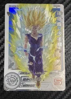 【PSA10】UGM5-002 DA 孫悟飯:少年期 ドラゴンボールヒーローズ スーパードラゴンボールヒーローズ UGM5-002DA 孫悟飯:少年期 - メルカリ