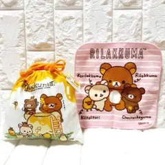 【⭐新品・未使用⭐】リラックマ　巾着&ハンドタオルセット　サンエックス公式　平成